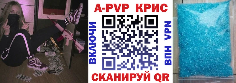 Наркошоп купить Кокаин  Alpha-PVP  Вейп ТГК  Меф мяу мяу  ГАШИШ  Псилоцибиновые грибы  Иланский