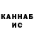 Канабис Ganja alor verse