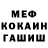 Героин гречка Joshua Paul
