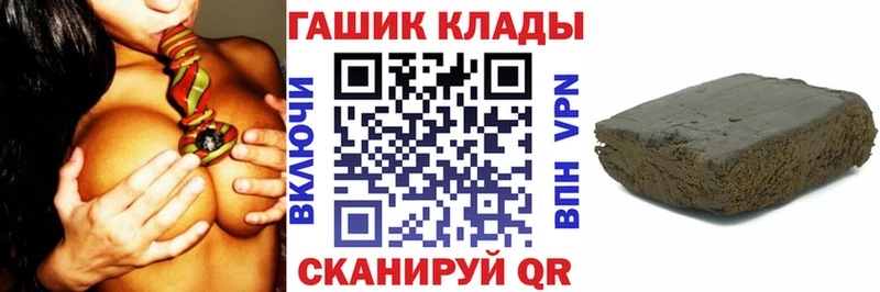 Гашиш hashish  Купить  Иланский 