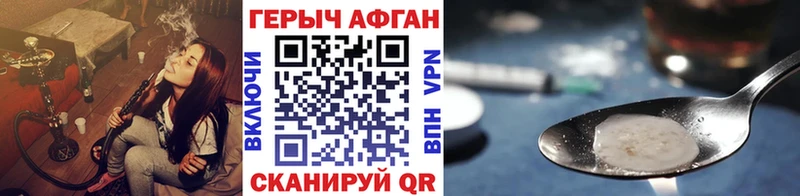 Купить закладки  Иланский  Героин герыч 