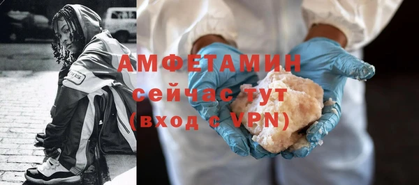 ECSTASY Сосновоборск