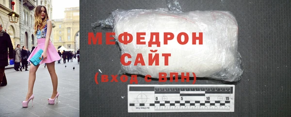 наркотики Сосновка