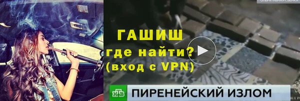 наркотики Сосновка