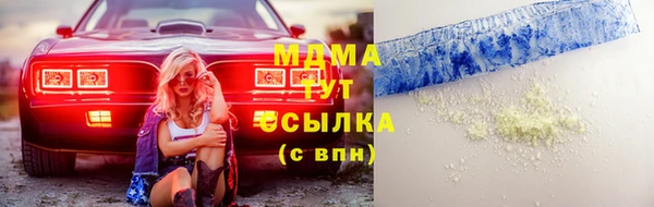 скорость mdpv Сосновый Бор