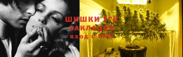 наркотики Сосновка