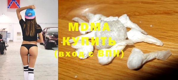 кокаин Снежногорск