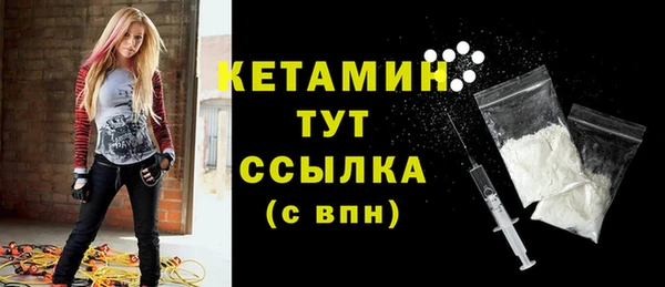 наркотики Сосновка