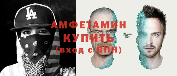 винт Слюдянка