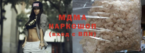 наркотики Сосновка