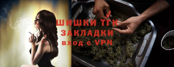 наркотики Сосновка