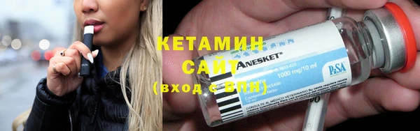 ECSTASY Сосновоборск