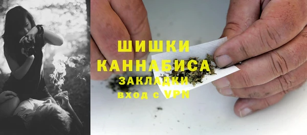 наркотики Сосновка