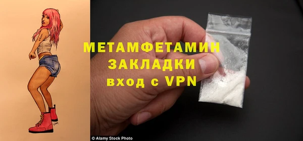 ECSTASY Сосновоборск