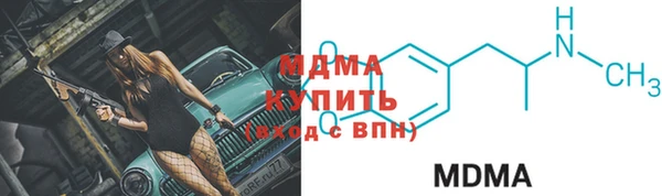 наркотики Сосновка
