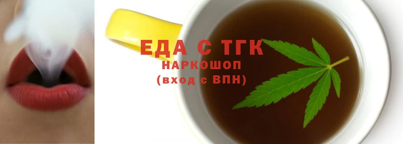 наркотики Сосновка
