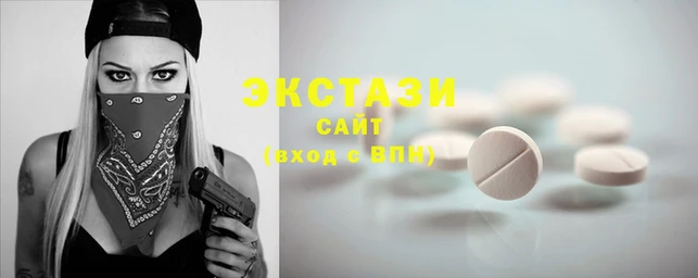 ECSTASY Сосновоборск