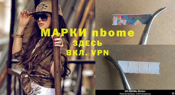 скорость mdpv Сосновый Бор