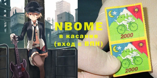 наркотики Сосновка