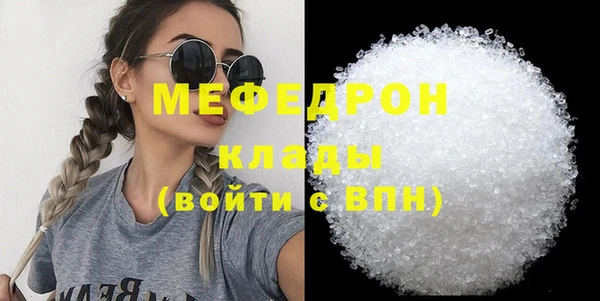 наркотики Сосновка