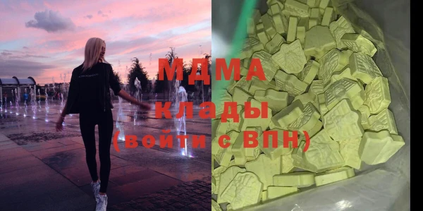 ECSTASY Сосновоборск