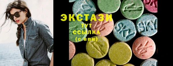 ECSTASY Сосновоборск