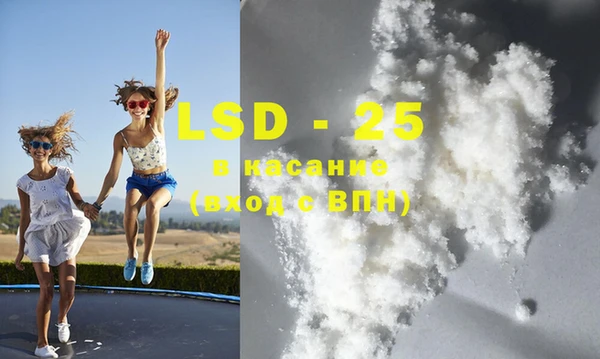 ECSTASY Сосновоборск