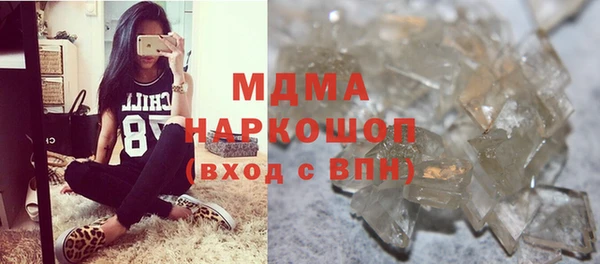 наркотики Сосновка
