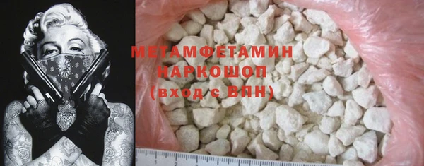 наркотики Сосновка