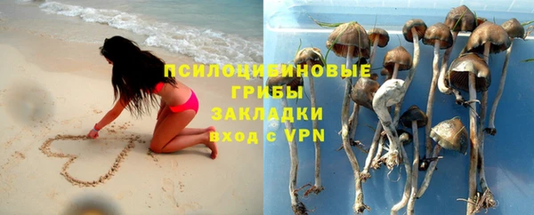 наркотики Сосновка