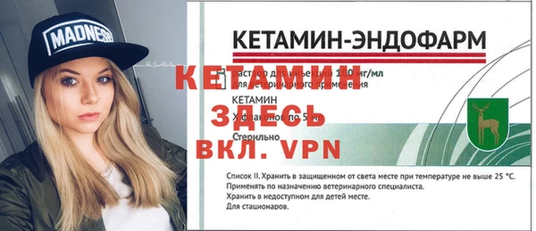 ECSTASY Сосновоборск