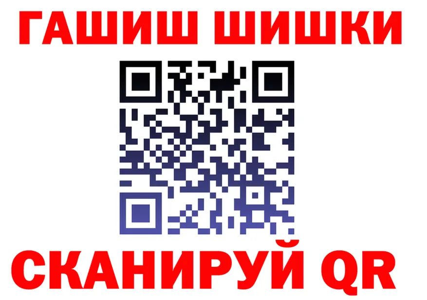 ГАШИШ Изолятор ТОР мориарти OMG Иланский
