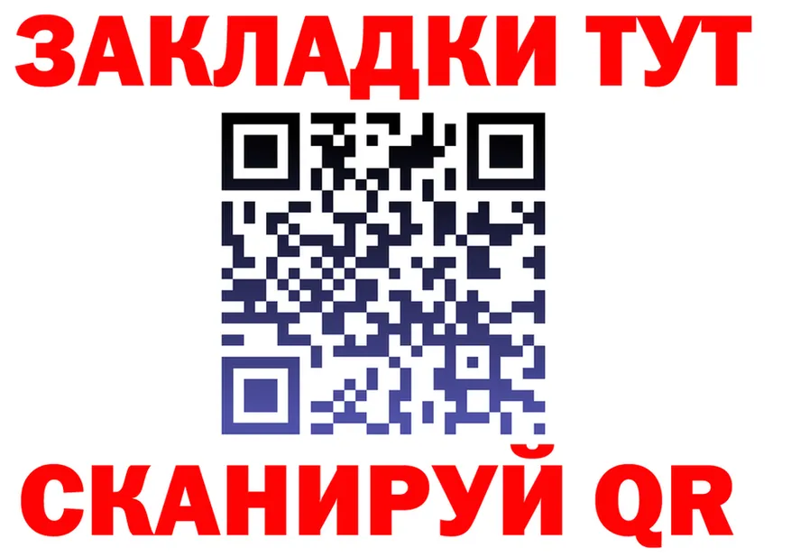 Что такое наркотики  официальный сайт Иланский