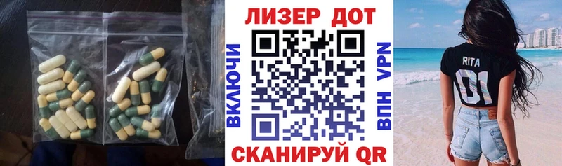 ЛСД экстази кислота  Купить где  Иланский 