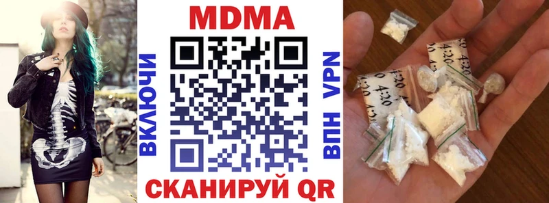 MDMA Molly  Купить где  Иланский 