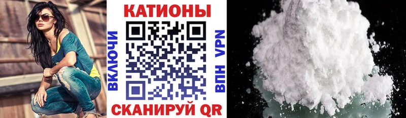 Купить  Иланский  Меф мяу мяу 
