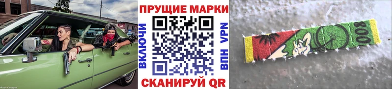 Купить  Иланский  Марки NBOMe 1,5мг 