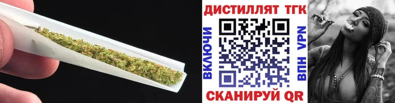 Дистиллят ТГК жижа  Купить  Иланский 