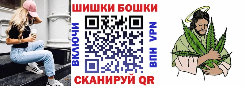 Бошки марихуана план Иланский